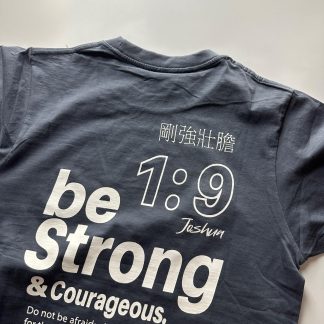 Joshua 1:9 Tee